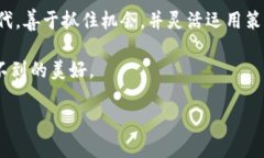   开启Tokenim 2.0钱包之旅：糖果空投带你飞向数字