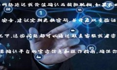 充人民币到 Tokenim 2.0 的过程相对简单，但具体操