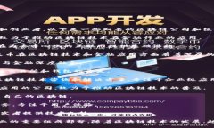 上海是中国区块链产业的重要中心，聚集了众多