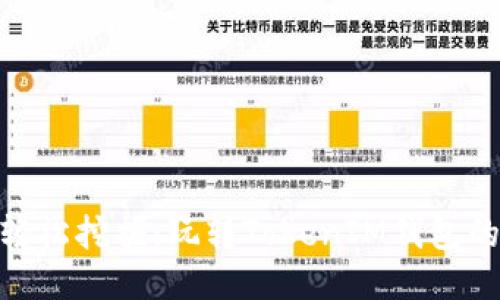 像矿工一样轻松挖掘：玩转TokenIM钱包的每一寸土地