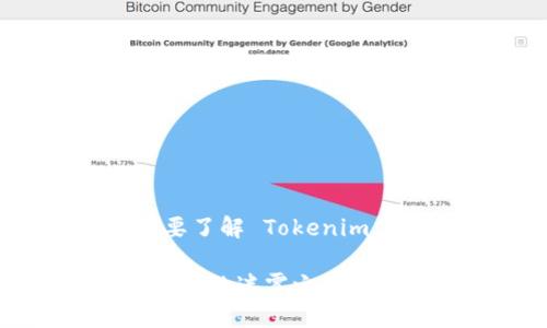 关于“tokenim 2.0 为什么没有 uBTC”的问题，首先需要了解 Tokenim 2.0的基本功能和目标，以及 uBTC 在此环境中的角色。

### Tokenim 2.0：为何不见uBTC的身影？探寻数字货币的迷雾之旅