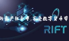 要在Tokenim平台上添加Doge或任何其他加密货币，您