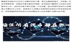 在Tokenim 2.0中删除代币的步骤相对简单，但具体操