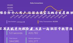   成都市区的数字魔法：TokenIM 2.0，您的生活助手