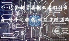   区块链创业就像踩在时间的浪尖上，抓住机会，