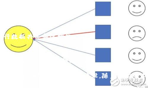 中国的区块链行业正在迅速发展，涌现出了一批优秀的区块链公司和项目。以下是一些具有代表性和影响力的区块链公司：

1. **蚂蚁区块链（Ant Blockchain）**  
   蚂蚁金服旗下的蚂蚁区块链是中国著名的区块链技术提供商，涵盖金融、供应链等多个领域，致力于推动区块链技术的应用和落地。

2. **火币网（Huobi）**  
   火币网是全球领先的数字资产交易平台之一，提供货币兑换、资产管理和区块链技术服务等。

3. **比特大陆（Bitmain）**  
   比特大陆是一家专注于区块链硬件和软件的公司，以其开发的比特币矿机而闻名，推动了比特币网络的发展。

4. **迅雷（Xunlei）**  
   迅雷不仅仅是一家下载工具公司，还在区块链领域推出了“链克”和“迅雷链”等项目，探索区块链技术应用。

5. **链家网（Lianjia）**  
   链家在房地产行业利用区块链技术进行房产交易信息的透明化，提高了交易的安全性和效率。

6. **NEO（小蚁）**  
   NEO是中国的区块链平台，旨在创建一个智能经济，通过区块链和数字资产使得数字经济更高效。

7. **ONEROOT（根链）**  
   ONEROOT是一个去中心化交易协议，致力于提供更好的数字货币交易体验。

8. **中币（ZB.com）**  
   中币是一个综合性的区块链金融服务平台，提供交易、存储及其他相关服务。

9. **大链（DChain）**  
   专注于供应链金融和物流领域，利用区块链技术进行数据共享和透明化。

10. **快手（Kuaishou）**  
    快手在区块链应用方面也有所尝试，探索用户内容创作和分成的透明度问题。

这些公司不仅推动了区块链技术的应用和发展，还积极参与区块链生态系统的建设。随着技术的不断进步，未来还会有更多的公司加入到这个行业中来。