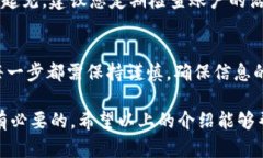 在这里，我将为您详细介绍如何将EOS转入Tokenim