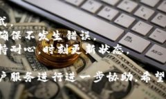 在Tokenim 2.0中将币转出通常涉及几个步骤。以下是