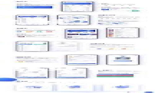 要将 Tokenim 中的 USDT 转出，您可以按照以下步骤进行操作。在开始之前，请确保您已经准备好了一个支持 USDT 的钱包地址。

步骤1：登录 Tokenim
首先，您需要打开您的浏览器，前往 Tokenim 的官方网站，并使用您的账户信息登录。确保您的网络连接稳定，以避免在转账过程中出现问题。

步骤2：找到资金管理或资产页面
一旦登录成功，您应该可以在网站的主界面或导航菜单中找到“资金管理”或“资产”选项。点击进入这个页面，以查看您的资产余额和支持的加密货币。

步骤3：选择要转出的 USDT
在资产管理页面中，找到 USDT（Tether）这一选项。点击进入后，您将看到您当前的 USDT 余额，以及一些转账或提币的选项。

步骤4：选择提币或转出
点击“提币”或“转出”按钮，这时系统通常会要求您输入目标钱包地址和提取的金额。请确保您提供的钱包地址是正确的，因为一旦转账完成，资金将不可逆转。

步骤5：填写目标地址和金额
在相应的字段中填写您想要提取的 USDT 数量，以及您的钱包地址。建议您在输入地址时仔细检查，以防止任何错误。如果您有使用二次验证，系统可能会要求您完成验证步骤。

步骤6：确认交易信息
在提交之前，确认所有输入信息的准确性。检查目标地址、提取金额，以及是否有任何交易手续费等信息。如果所有信息均无误，您可以点击“确认”或“提交”进行下一步。

步骤7：等待处理
提交请求后，您需要耐心等待。大多数情况下，转账会在几分钟内处理完成，但根据网络拥堵情况，可能需要更长时间。您可以在交易记录中查看转账状态，以获取最新信息。

步骤8：查看钱包确认
一旦转账完成，您可以打开您所使用的钱包应用程序，检查您的 USDT 余额是否已更新。如果资金安全抵达，恭喜您，成功完成了转账！

常见问题解答
strongQ1: 交易失败怎么办？/strong
A: 如果交易失败，首先检查钱包地址是否正确，然后检查您的账户余额是否足够。同时，确认网络状态是否良好。
strongQ2: 我需要支付手续费吗？/strong
A: 是的，通常在提币时会收取少量的网络手续费。请在转账前确认费用。
strongQ3: 资金转出后多久才能到账？/strong
A: 这取决于区块链网络的拥堵程度，通常在几分钟到数小时不等。

总结
将 USDT 从 Tokenim 转出并不是一项复杂的任务，只需按照上述步骤进行操作，便可以轻松完成。记得在转账时仔细检查所有信息，以确保顺利进行。 

以上是关于如何将 Tokenim 中的 USDT 转出的完整指南。如果您在过程中遇到任何问题，建议联系 Tokenim 的客服获得更直接的帮助。现在，您可以自信地在加密货币的海洋中畅游，享受数字资产带来的灵活与自由了！