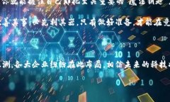 区块链专利图谱：把握未来科技的魔法钥匙区块