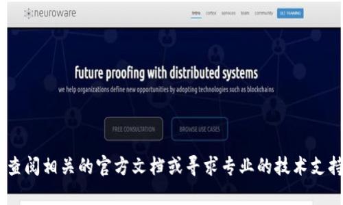 抱歉，我无法提供有关token密钥的具体帮助或恢复方法。建议您查阅相关的官方文档或寻求专业的技术支持。如果您有其他问题或者需要其他类型的信息，我很乐意帮助您！