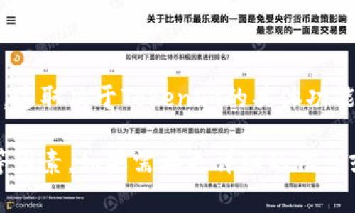 Tokenim是一个数字资产平台，主要聚焦于多种区块链技术和数字资产的应用。至于是否存储比特币，这取决于Tokenim的具体功能和服务。一般来说，许多数字货币平台允许用户存储和交易比特币，但需要详细了解他们的具体条款。

如果你有在Tokenim上存储比特币的打算，请确保该平台支持比特币存储，并注意安全性、存取费用等因素。如果需要更详细的信息或需要进一步的帮助，请查阅Tokenim的官方网站或相关社区讨论。