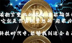 互联网金融区块链的无限可能：未来的金融“超