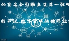 莱特币（Litecoin）是一种广受欢迎的数字货币，它