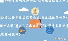 关于“币转TokenIM 2.0需要多长时间”的问题，实际