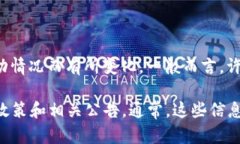 关于“Tokenim最低充值多少”的问题，具体的最低