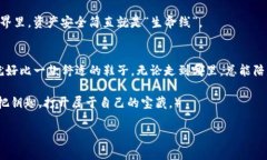    轻松获取你的数字资产：Android用户的imToken钱包