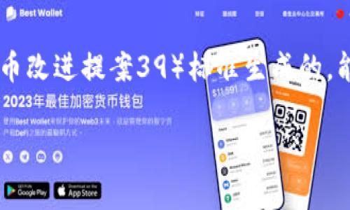 Tokenim的助记词通常是12个词，这种助记词常用于加密货币钱包，用于恢复和备份钱包。助记词是根据BIP39（比特币改进提案39）标准生成的，能够确保用户能够在需要时恢复其钱包的访问权限。每个词都从特定的单词列表中选择，确保一定的随机性和安全性。

如果你有其他问题或者想了解更多关于Tokenim或助记词的信息，请告诉我！