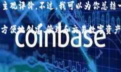 关于Tokenim的使用情况，作为AI助手我无法提供个