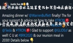 区块链在供应链管理中的应用越来越受到关注，