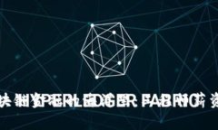 在浙江区块链金融的海洋里：工程师薪资的潜规