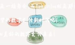   走进Tokenim的世界：收款码背后的惊奇之旅 /