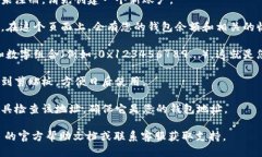 要找到您的 Tokenim 2.0 钱包地址，您可以按照以下