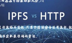 Tokenim 2.0 是一个数字资产管理平台，主要用于存