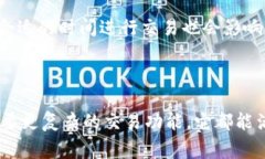 ImToken 2.0 是一款主打智能合约与多链支持的数字