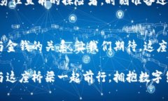 日本银行区块链平台：金融科技的未来之桥日本