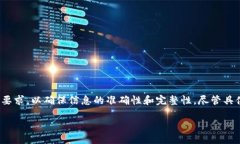 在填写tokenim 2.0标签时，通常需要遵循一系列的标