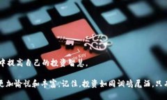 区块链场外交易平台有哪些？—看一看那些“无