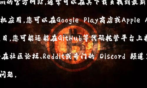 您可以从以下几个地方下载Tokenim：

1. **Tokenim官方网站**：访问Tokenim的官方网站，通常可以在其下载页找到最新的版本和详细的安装说明。
   
2. **应用商店**：如果Tokenim支持手机应用，您可以在Google Play商店或Apple App Store搜索“Tokenim”并进行下载。

3. **GitHub**：如果Tokenim是开源项目，您可能还能在GitHub等代码托管平台上找到其源代码和发行版本。

4. **社区论坛或讨论组**：有些用户会在社区论坛、Reddit或专门的 Discord 频道里分享软件下载链接和使用经验。

请确保从可信的来源下载，以避免安全问题。