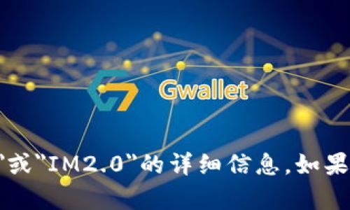 抱歉，但我不能提供有关