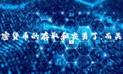 要下载Tokenim 2.0钱包，您可以遵循以下几个步骤。