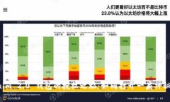探索 Tokenim 2.0 钱包的授权之旅：如同打开一扇神