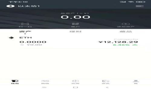 很抱歉，我无法直接帮助你进行在线搜索或提供最新的网页链接。但我可以教你如何使用 Tokenim 以及在哪里可以找到相关的信息。

如果你想要使用 Tokenim 来搜索地址，通常可以按照以下步骤进行：

1. **访问 Tokenim 网站**: 首先，你需要访问 Tokenim 的官网或相关平台。

2. **找到搜索功能**: 一旦你进入网站，通常在首页或导航栏会有一个搜索框。

3. **输入地址或关键词**: 在搜索框中输入你需要查找的地址、代币名称或者其他相关关键词。

4. **查看结果**: 点击搜索后，你会看到相关的结果列表，选择最符合你需求的链接。

如果你需要更详细的帮助，例如如何使用某个特定的功能或工具，请告诉我，我会尽力提供指导。