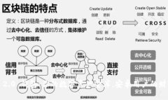“Tokenim 2.0 钱包：你的数字资产金库，安卓用户