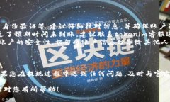 关于tokenim 2.0中的U如何提现的问题，下面是一些