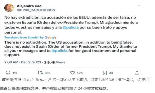 EOS：区块链的“万能工匠”，为你搭建数字经济的未来