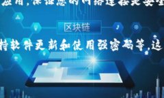 要安全地下载 Tokenim（假设您指的是一个应用或软