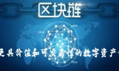 网易旗下的区块链游戏叫《梦幻西游：区块链版