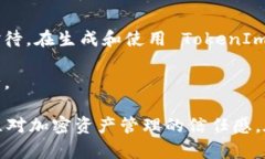 在加密货币领域，助记词（也称为恢复短语或种