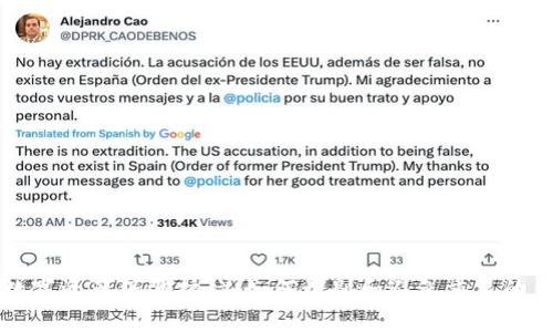 为你的数字资产保驾护航：如何识别和避免重复的钱包地址