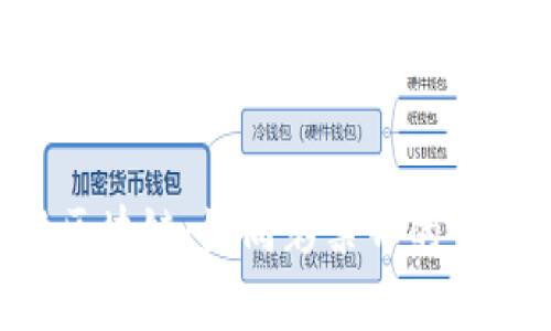揭秘福彩区块链：如同彩票界的“隐形斗篷”！