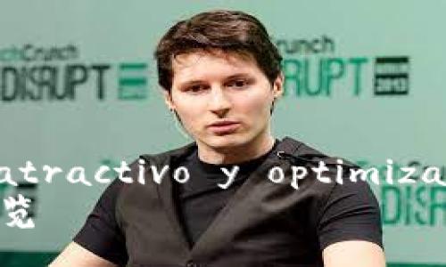  siendo un título, puede ser atractivo y optimizado para , pero no monetizado  
   区块链项目的“护照”：资质要求一览 