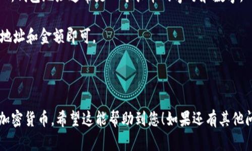 是的，imToken 钱包支持存放 USDT（Tether）。imToken 是一款多链数字资产钱包，不仅支持以太坊及其代币，还支持比特币、EOS、TRON 等多种区块链资产，包括 USDT。用户可以通过 imToken 钱包方便地管理、收发及交易 USDT。

在使用 imToken 钱包存放 USDT 之前，您需要确保以下几点：

1. **下载和安装**：首先，确保您已在手机上下载和安装 imToken 钱包应用程序。

2. **创建钱包**：如果您是新用户，按照程序创建一个新的数字资产钱包，并安全备份您的助记词。这些助记词非常重要，遗失可能导致资金无法找回。

3. **添加 USDT 资产**：在钱包界面中，可以选择添加 USDT 作为您的资产之一。通常只需在资产列表中搜索“USDT”，然后添加即可。

4. **充值 USDT**：一旦添加了 USDT 资产，您可以选择充值，向钱包地址转入您拥有的 USDT。钱包地址通常是一个长串的字母和数字，确保复制和发送正确。

5. **转账和交易**：如果您需要发送 USDT，imToken 提供了简单的转账功能。只需输入收款地址和金额即可。

6. **安全性**：务必保持您的私钥和助记词的安全，不要轻易分享给他人，防止盗窃。

总的来说，imToken 钱包是一个功能强大且用户友好的选择，适合存放和管理 USDT 等多种加密货币。希望这能帮助到您！如果还有其他问题，请随时提问。