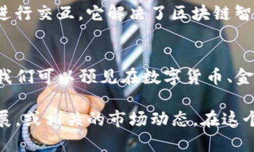 区块链技术正在不断改变各行各业，许多公司也因此成立，并利用这一技术来其业务流程或创造新机会。以下是一些著名的区块链数字项目及其公司：

### 1. 比特币（Bitcoin）
比特币是第一个也是最著名的区块链数字货币，由一个名叫中本聪（Satoshi Nakamoto）的匿名人物在2009年推出。比特币的成功引发了数以千计的其他加密货币的诞生。

### 2. 以太坊（Ethereum）
以太坊是一个去中心化的平台，允许开发者构建和发布智能合约和分布式应用（DApps）。它的创始人是Vitalik Buterin，已经成为区块链领域的标志性项目之一。

### 3. 瑞波（Ripple）
瑞波是一种旨在国际支付的区块链技术。它的目标是实现快速、低成本的跨境交易。瑞波网络使用其本地代币XRP进行交易。

### 4. 链（Chain）
Chain专注于构建私有区块链解决方案，帮助金融机构和大型企业利用区块链技术提高效率和透明度。它为多家银行和金融公司提供服务。

### 5. 超级账本（Hyperledger）
超级账本是一个开源项目，旨在推动区块链和分布式账本技术的企业级应用。该项目由Linux基金会主持，包含多个子项目，如Hyperledger Fabric和Hyperledger Sawtooth。

### 6. EOS.IO
EOS.IO是一个高性能的区块链平台，旨在支持分布式应用的构建。其主要特点是能够处理大量交易，每秒可处理数千笔交易。

### 7. 泰达币（Tether）
泰达币是一种稳定币，旨在与美元保持1:1的价值。它广泛用于加密交易所和加密投资中，以降低加密市场的波动性。

### 8. Cardano
Cardano是一个第三代区块链平台，由前以太坊联合创始人查尔斯·霍斯金森（Charles Hoskinson）创建。它注重安全性和可扩展性，采用了一个名为“Ouroboros”的创新共识算法。

### 9. Polkadot
Polkadot致力于解决不同区块链之间的互操作性问题。它通过一个中继链连接多个平行链，使得不同的区块链能够有效地进行通信。

### 10. Chainlink
Chainlink是一个去中心化的预言机网络，允许智能合约安全地与外部数据源进行交互。它解决了区块链智能合约无法访问链外数据的问题。

### 小结
以上提到的公司和项目只是区块链革命中的冰山一角。随着技术的不断发展，我们可以预见在数字货币、金融服务、供应链管理和许多其他领域中，会有越来越多的公司加入这一波浪潮。

如果您对某个特定的项目或公司有兴趣，可以更深入地研究其白皮书、项目进展，或相关的市场动态。在这个快速变化的领域，保持信息的更新是至关重要的。