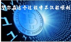 下载imToken钱包流程在当今数字货币的世界里，拥