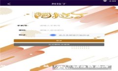 探索以太坊的数字藏宝箱：imToken钱包合约地址全